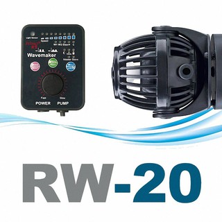 JEBAO RW 20 ตัวทำคลื่นตู้ปลาทะเล ปั๊มทำคลื่น Wave Maker 5.0