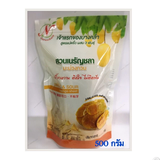 มะม่วงกวนถุง 500 กรัม ผลิตใหม่ๆและส่งมาจากสวนเนรัญชลาทุกวัน 🔥OTOP5ดาว🔥 อ.ย.🔥มีวันผลิตวันหมดอายุข้างห่อทุกถุง