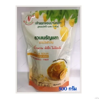 มะม่วงกวนถุง 500 กรัม ผลิตใหม่ๆและส่งมาจากสวนเนรัญชลาทุกวัน 🔥OTOP5ดาว🔥 อ.ย.🔥มีวันผลิตวันหมดอายุข้างห่อทุกถุง
