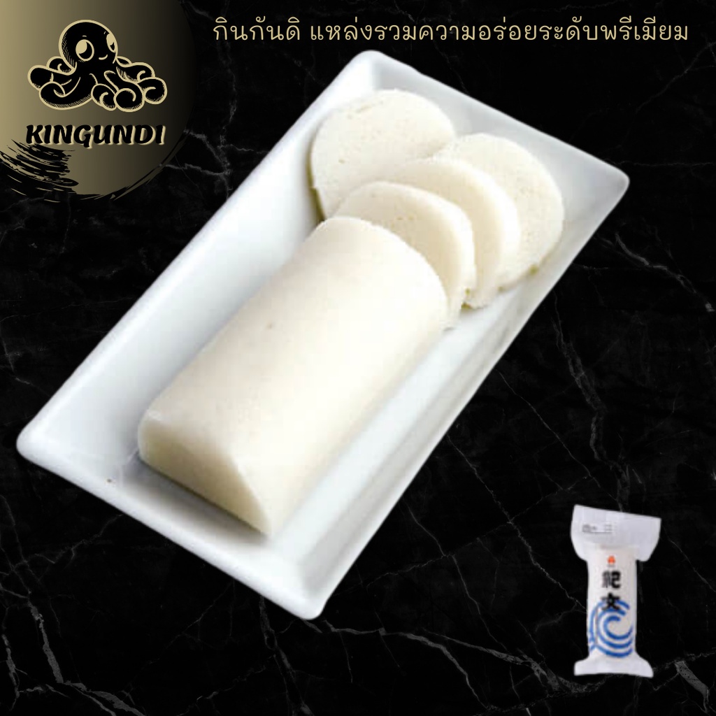 คามาโบโกะ ขาว 160G./PACK Kamaboko white ลูกชิ้นญี่ปุ่น ลูกชิ้นปลา อาหารญี่ปุ่น |KINGUNDI กินกันดิ