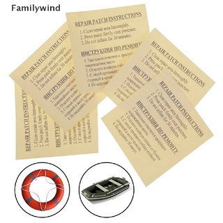 Familywind&gt; แผ่นกาว PVC สําหรับซ่อมแซมแพทช์เป่าลม ว่ายน้ํา