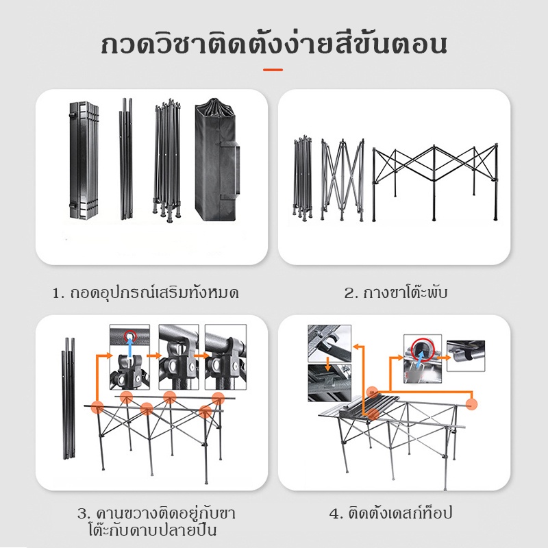 พร้อมส่ง???? โต๊ะพับแคมป์ปิ้ง โต๊ะพับ โต๊ะพับขายของ โต๊ะแคมป์ปิ้ง โต๊ะ ...