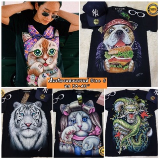 Size S ขายส่งเสื้อเรืองแสงแบรนด์แท้  3D พิมพ์ลายเรืองแสง ลายหน้าหลัง ราคาส่ง งานป้าย