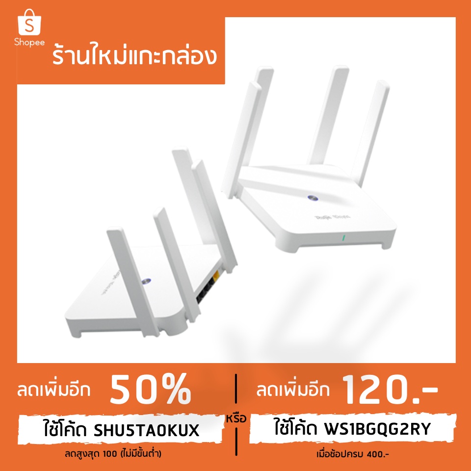 RG-EW1800GX PRO 1800M Wi-Fi 6 Dual-band Gigabit Mesh Router