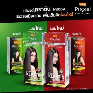 โลแลน พิกเซล ครีมยืดผมถาวร Lolane Pixxel Straightening Cream 50/110 g