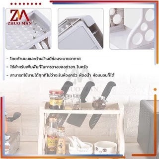 ชั้นวางเครื่องปรุงในครัว สะดวกต่อการหยิบจับ ไม่กระจัดกระจาย ทำให้มีพื้นที่ใช้สอยมากขึ้น แข็งแรง ทนทาน