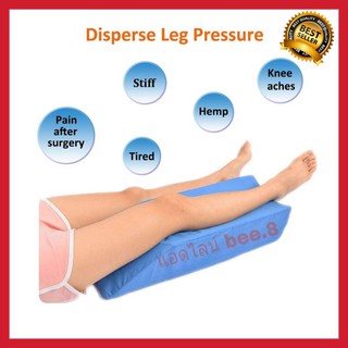 เบาะรองขารักษาแผลกดทับที่ต้นขา หมอนรองขา MYBOW Knee Pillow Leg แผลกดทับ ขาเข้าเฝือก