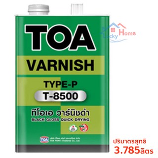 TOA วานิชดำ T-8500 สำหรับย้อมสีเนื้อไม้ (ปริมาณ 3.785ลิตร) ฟิล์มสีหนา ขึ้นฟิล์มเร็ว ทาได้พื้นที่มาก