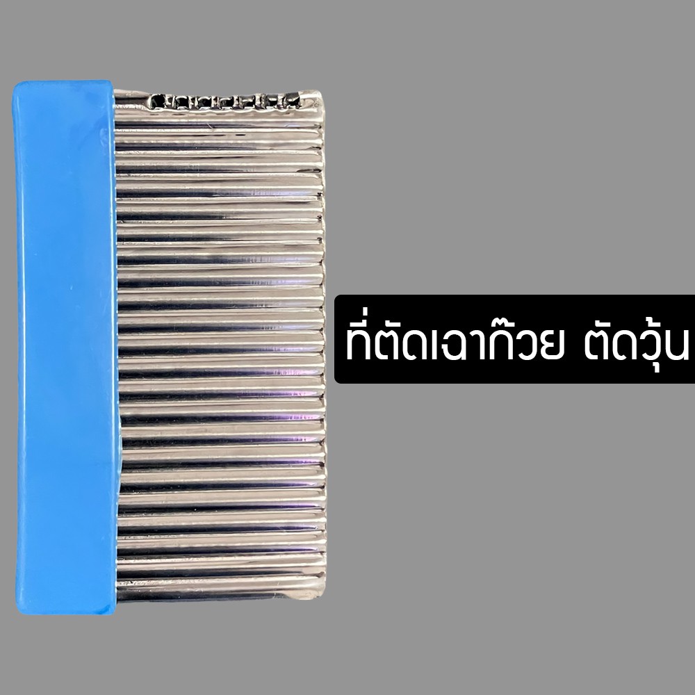 HSHOP ที่ตัดวุ้นแบบยาว ขนาด4นิ้ว FDH656453543