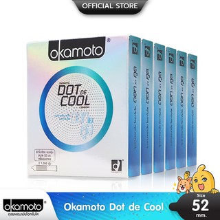 Okamoto Dot De Cool ถุงยางอนามัย แบบมีปุ่ม สูตรเย็น ขนาด 52 มม. บรรจุ 6 กล่อง (12 ชิ้น)