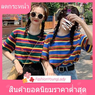 เสื้อยืดลายทางสีรุ้งสไตล์เกาหลีสําหรับผู้หญิง