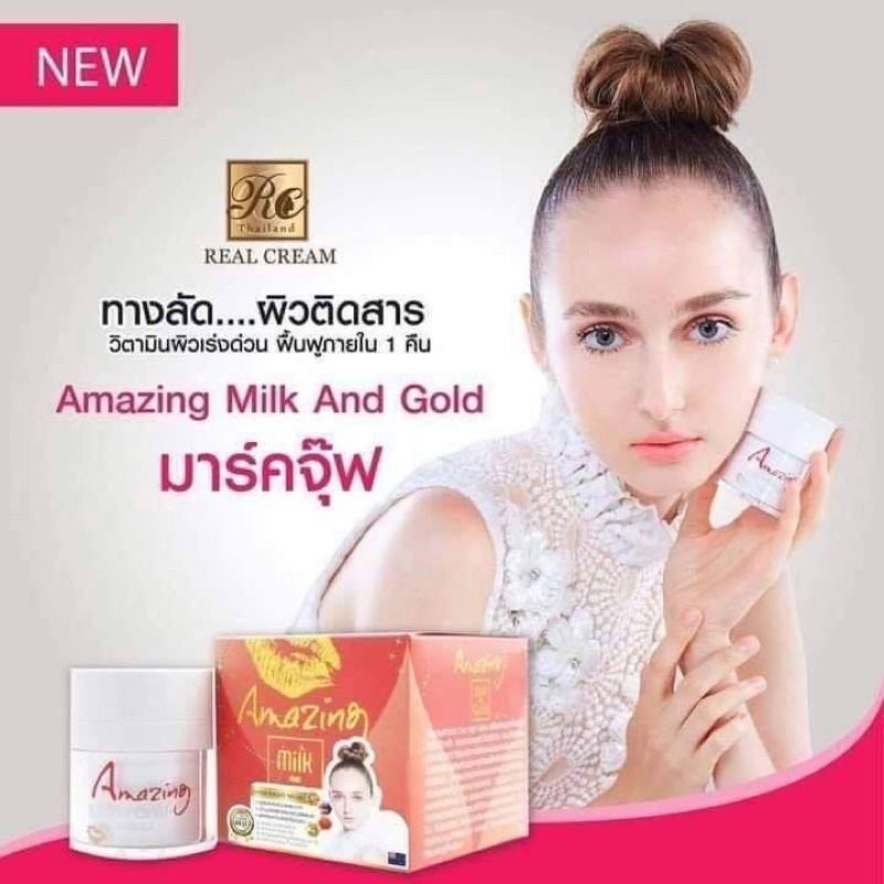 มาส์กหน้าใส มาส์กจุ๊ฟ เรียวครีม โปร 1 แถม1 (ฟรีแผ่นมาส์ก)