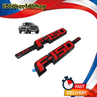 โลโก้ Logo "F-150 FX4" สี Black Red F-150 Ford 2, 4 ประตู ปี