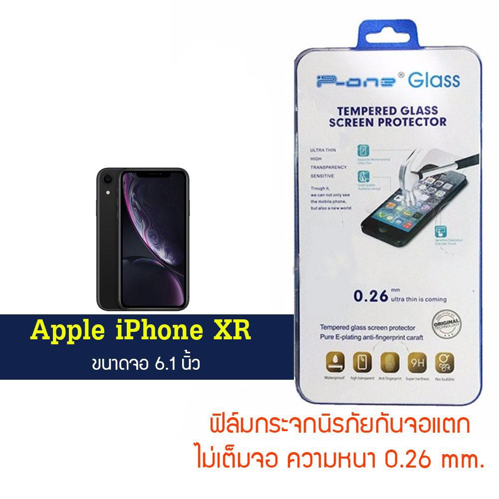 P-One ฟิล์มกระจก Apple iPhone XR / แอปเปิ้ล ไอโฟน XR / ไอโฟน XR / ไอโฟน เอ็กซ์อาร์ หน้าจอ 6.1"  แบบไ