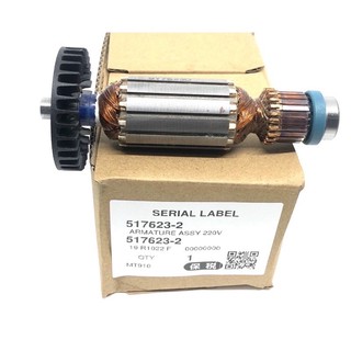 ทุ่นอะไหล่แท้ Maktec MT910 MT-910 เครื่องเจียรแกน 1/4”