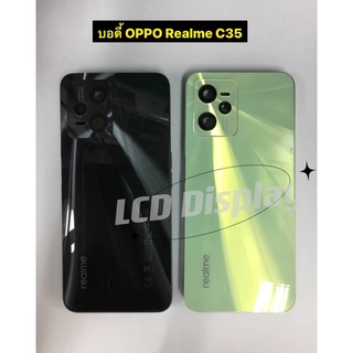 บอดี้ Body (ฝาหลัง+เคสกลาง+เลนส์กล้อง)OPPO Realme C35.