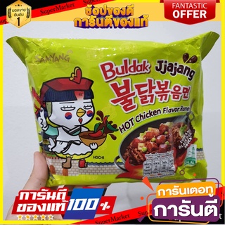 Samyang จาจังไก่เผ็ดซัมยัง 140g