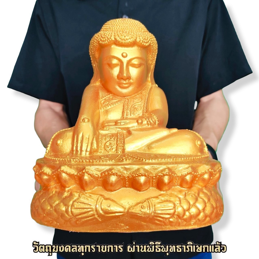 พระบัวเข็ม พระอุปคุตแบบพม่า สีน้ำทอง (หน้าตัก5นิ้ว)ท่านเป็นผู้ที่ปราบพญามารผู้ที่มาก่อกวนการสังคายนาพระไตรปิฎก