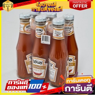 ✨🍟 ไฮนซ์ ซอสพริก 300g/ขวด ยกแพ็ค 6ขวด HEINZ Chilli Sauce 🚚✅