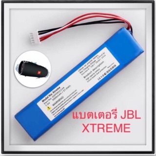 JBL Xtreme 5000mAh battery GSP0931134  JBL JBL XTREME,Xtreme