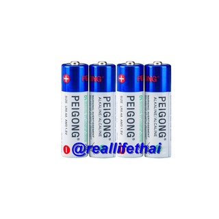 ถ่านอัลคาไลน์ AA(2A) แพค 4 ก้อน Alkaline/Alcaline