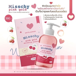 [ พร้อมส่ง | ส่งฟรี ]❣️น้ำตบผิวมิสชี่ขวดใหญ่ misshy น้ำตบเร่งขาว กู้ผิวขาวไว 270ml