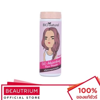 BIO NATUREL Oil Absorbing Face Powder แป้งสำหรับใบหน้า 25g