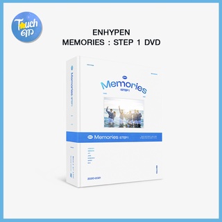 [พร้อมส่ง] ENHYPEN MEMORIES 2020 : STEP 1 DVD