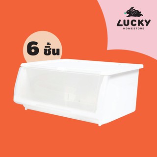 LUCKY HOME กล่องจัดเก็บของอเนกประสงค์ ฝาเปิดหน้า HV-35 แพ็ค 6 ขนาด( กว้างxยาวxสูง ) : 51 x 38.8 x 23 cm.