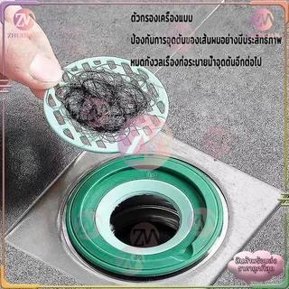 ตะแกรงฝาระบายน้ำในห้องน้ำกันส้ตว์ ลดกลิ่นท่อ ติดตั้ง่าย ใช้งานสะดวกไม่ยุ่งยาก มี 4 สี