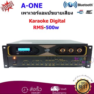 เครื่องขยายเสียง Digital Karaoke Echo Amplifier คาราโอเกะ เพาเวอร์แอมป์ Bluetooth USB MP3 รุ่น-KY-600