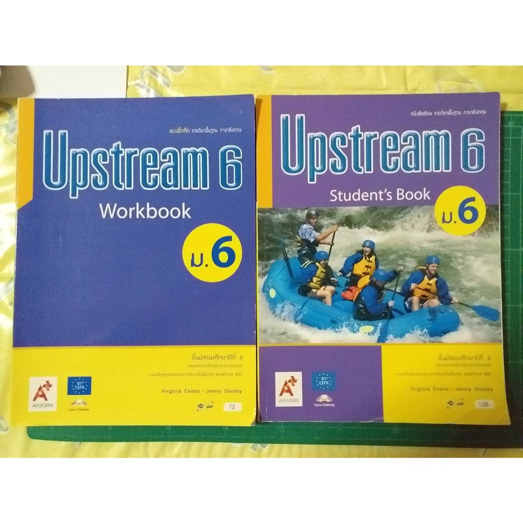 หนังสือเรียน Upstream Student book ม.6 หนังสือ upstream 6 ม.6