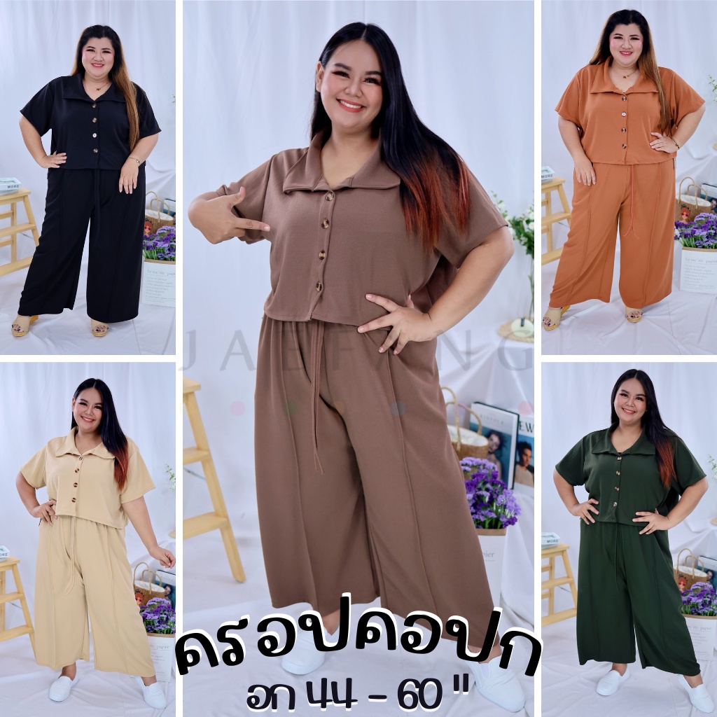[ ส่งฟรี ] เสื้อครอปคอปก สไตล์มินิมอลสีพื้น เสื้อครอปคนอ้วน พลัสไซส์ สวยมากกก พรางหุ่น รุ่น A463