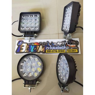 สปอตไลท์รถบรรทุก สปอตไลท์ LED12v-24v มีแบบกลม/เหลี่ยม