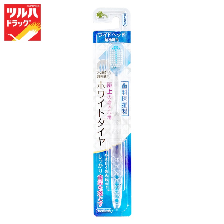 คุราชิ-ริธึ่ม ซูเปอร์ไฟน์ บริสเทิล ซอฟท์ แปรงสีฟัน/Kurashi-Rhythm Rhythm Super-Fine Bristle Toothbrush Soft