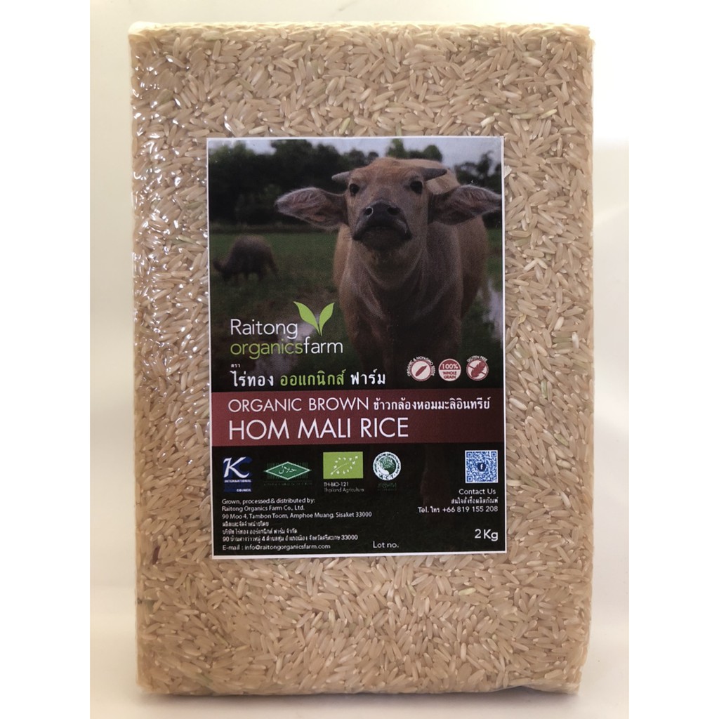 Organic Brown Thai Hom Mali Jasmine Rice 2 kg
