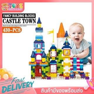 LEGO Wooden blocks Town ตัวต่อเลโก้ชุดปราสาท เลโก้ ของเล่นเด็ก ตัวต่อ ของเล่น ของเล่นตัวต่อ เลโก้บิ๊กเซต เลโก้เด็ก