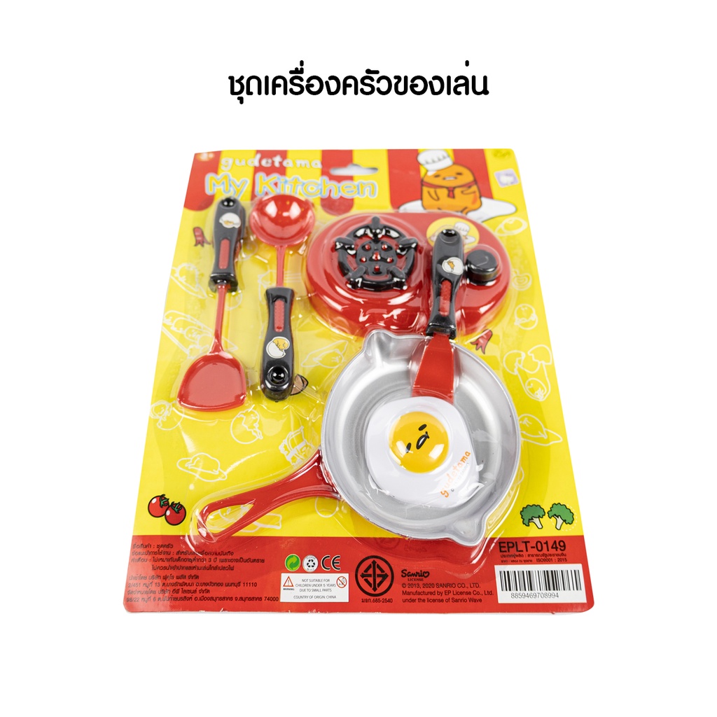 (ลด 50% ใช้โค้ด INC3S7ML สูงสุด 50.-) ชุดเครื่องครัวของเล่น ของเล่น
