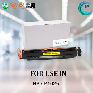 ตลับหมึกเทียบเท่า รุ่น 126A/CE312A Y สีเหลือง สำหรับ HP LaserJet Pro CP1025