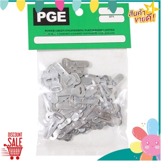 กิ๊บอลูมิเนียม PGE 35G NO.0 บรอนซ์ กี๊ปรัดสายไฟ CABLE CLIPS AL PGE 35 g NO.0 BRONZE