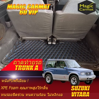 Suzuki Vitara 3Door 1992-1998 Trunk A (เฉพาะถาดท้ายรถแบบ A) ถาดท้ายรถ Suzuki Vitara 3Door พรม6D VIP Magic Carmat