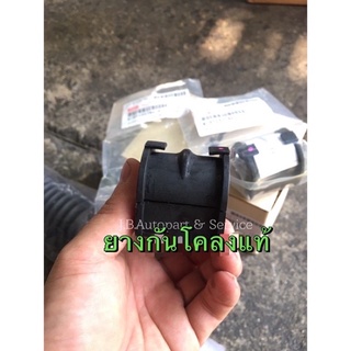 แท้ศูนย์ !!! ลูกยางประกับกันโคลงหน้า อีซูซุดีแมกซ์ Hilander,…