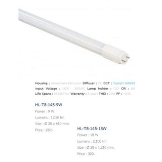 หลอดไฟ LED T8 9W แสงขาว รุ่น HL-T8-145-9W