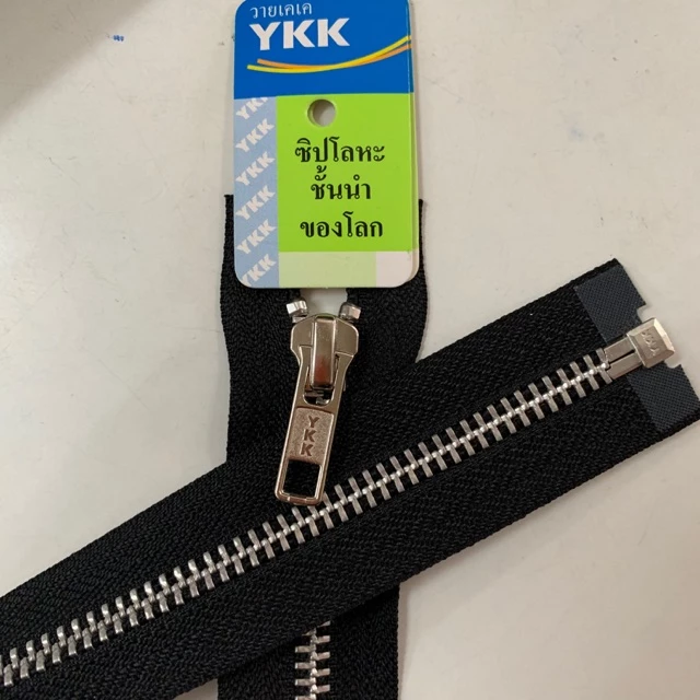 ซิปykk ฟันเงิน เบอร์5 ถอดได้ ซิปเสื้อหนาว