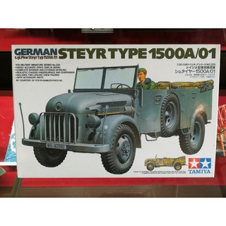 โมเดลประกอบ Tamiya 1/35 TA35225 German Steyr Type 1500A/01