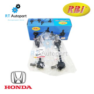 RBI ลูกหมากกันโคลงหลัง Honda CRV Gen1 ปี96-01 / ลูกหมากกันโคลง CR-V / 52321-S04-003 / 52320-S04-003