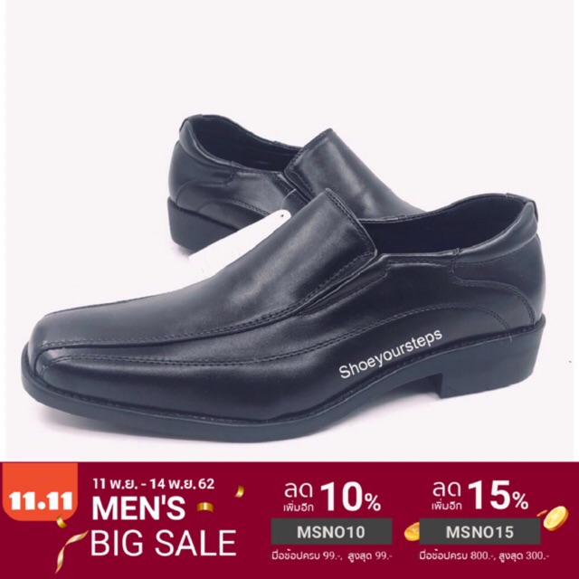รองเท้าคัทชูผู้ชาย CSB (CM545) SIZE 39-46