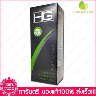 เอชจี แชมพู ลดผมร่วง ผมบาง รากผมแข็งแรง HG Shampoo 250 ml