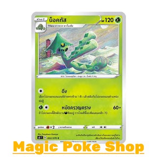 น็อคทัส (C/SD) หญ้า ชุด มาสเตอร์จู่โจม การ์ดโปเกมอน (Pokemon Trading Card Game) ภาษาไทย