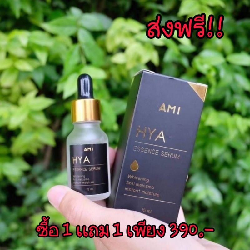 AMI HYA ESsence serum ไฮยา 6D เซรั่มหน้าใส